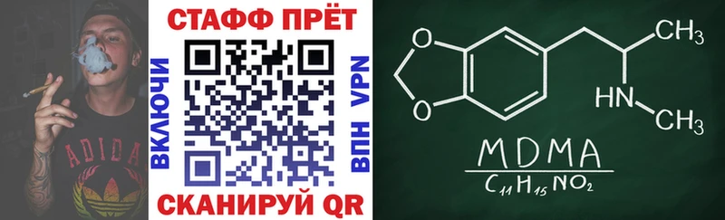 Купить наркотики сайты Раменское ГАШИШ Бошки Шишки Галлюциногенные грибы Меф мяу мяу A-PVP