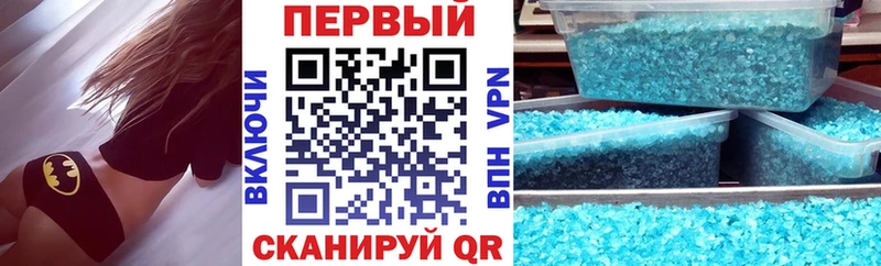 Amphetamine Розовый  Раменское 