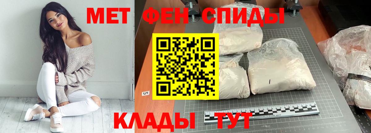 Amphetamine  Вход с VPN  Раменское  АМФЕТАМИН VHQ  АМФ 