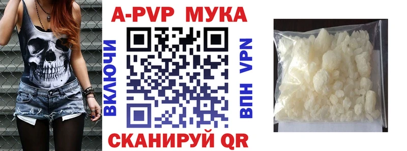 А ПВП СК КРИС Раменское