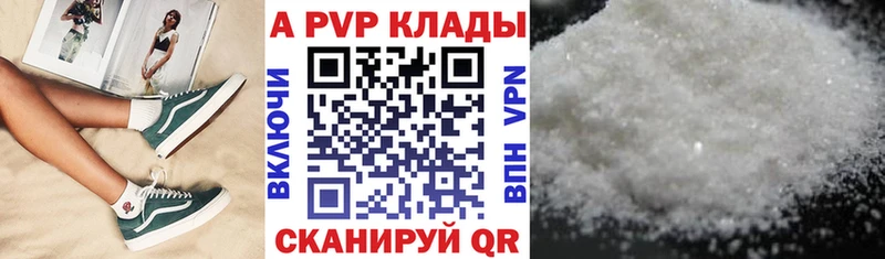Alpha-PVP Crystall  Раменское 
