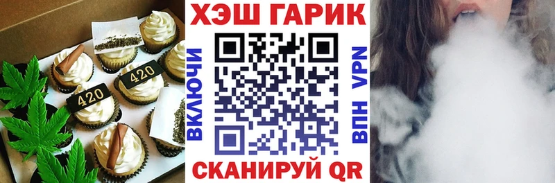 что такое наркотик  Раменское  Canna-Cookies марихуана 