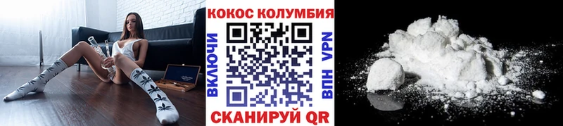 Кокаин 99%  Раменское 