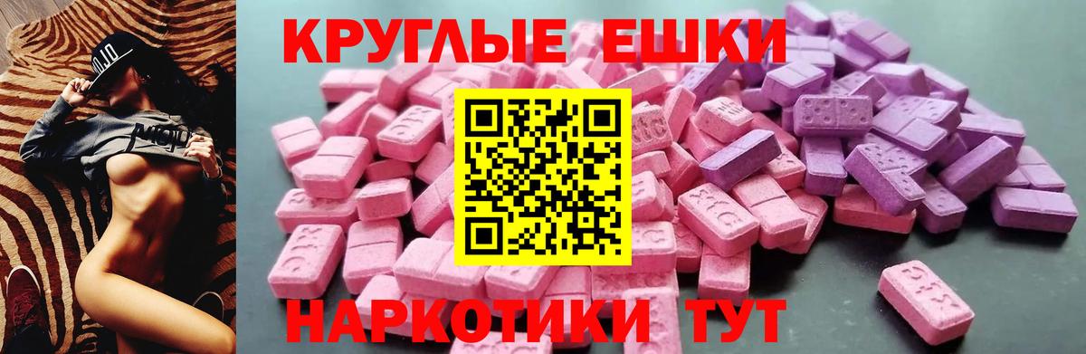 ЭКСТАЗИ  Экстази DUBAI  Вход с VPN  Раменское  ЭКСТАЗИ 280 MDMA 