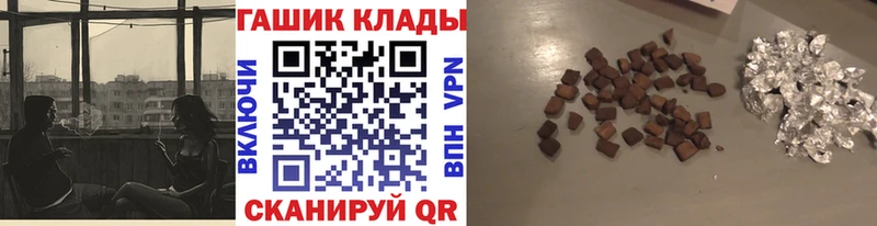 это как зайти  Раменское  ГАШ hashish  МЕГА зеркало 