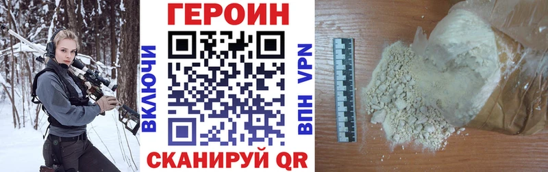 Героин Афган  где можно купить наркотик  Раменское 