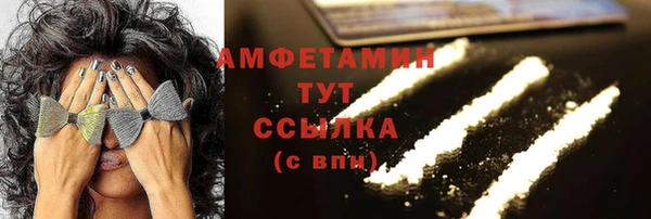 бутират Армянск