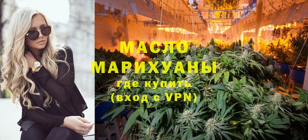 бутират Армянск