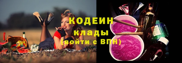 бутират Армянск