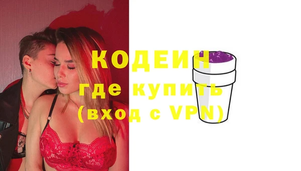 бутират Армянск