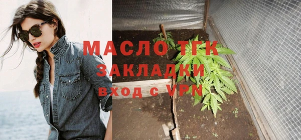 mix Арсеньев