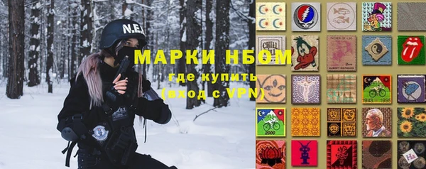 бутират Армянск