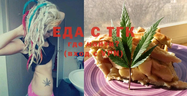 бутират Армянск