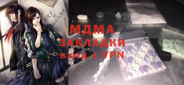 бутират Армянск
