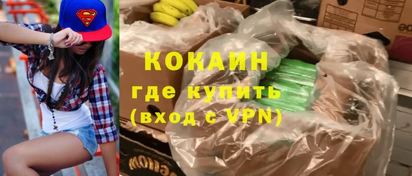 бутират Армянск