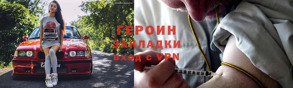 Альфа ПВП Абаза