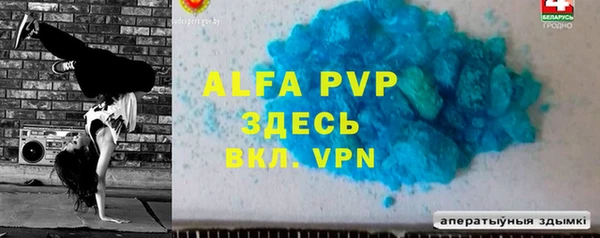 бутират Армянск