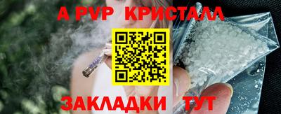 соль курить ск Малоярославец