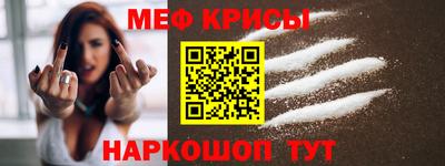 герыч Мариинск