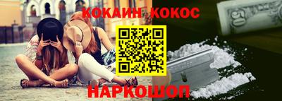 соль курить ск Малоярославец