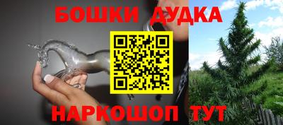 герыч Малгобек