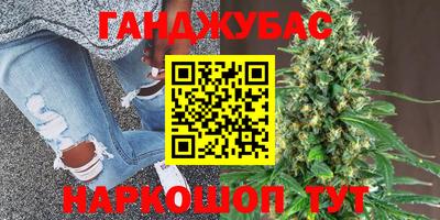 герыч Мариинск