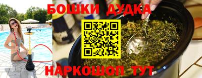 герыч Малгобек