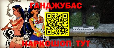 герыч Мариинск