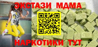 герыч Мариинск
