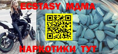 герыч Мариинск