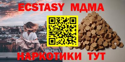 соль курить ск Малоярославец