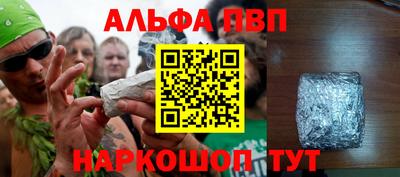 соль курить ск Малоярославец