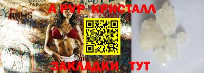 герыч Мариинск