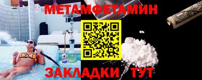герыч Мариинск