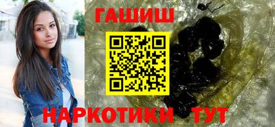 герыч Мариинск