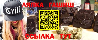 герыч Малгобек