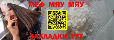 герыч Мариинск