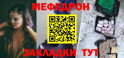 соль курить ск Малоярославец