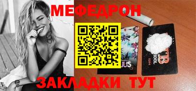 герыч Мариинск