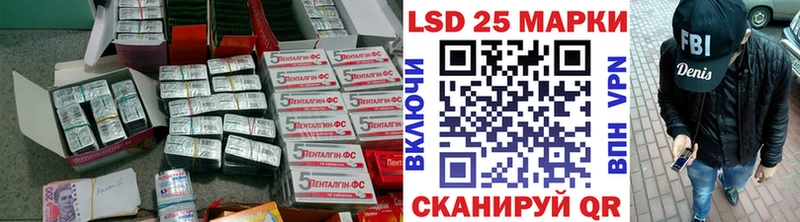 Лсд 25 экстази кислота  Раменское 