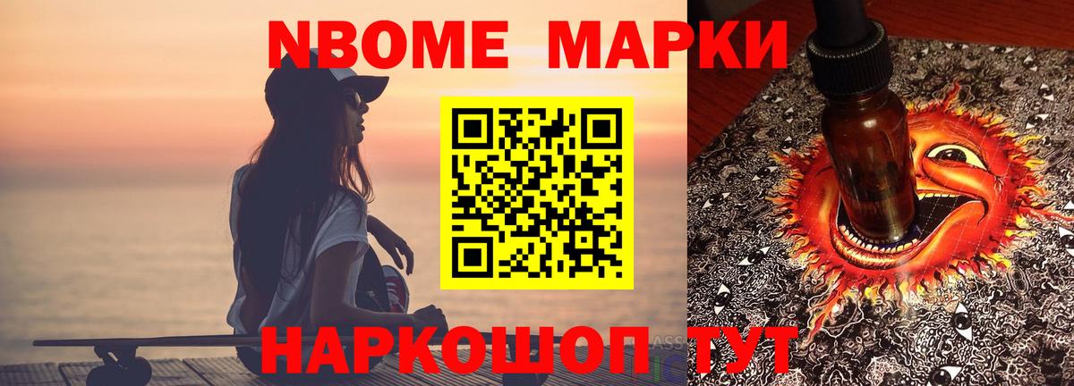 ЛСД экстази кислота  Вход с VPN  Раменское 