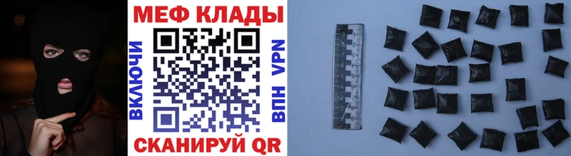Меф VHQ  кракен маркетплейс  Раменское  где можно купить  