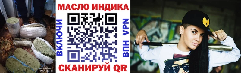 ТГК THC oil  дарнет шоп  Раменское 