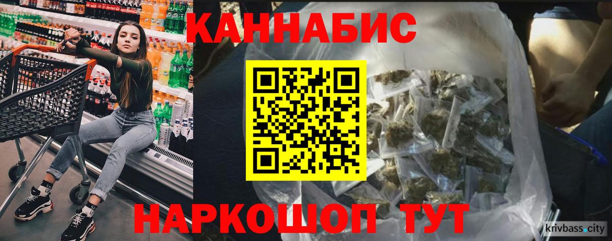 Раменское  Бошки марихуана Ganja  Бошки Шишки гибрид  Марихуана ГИДРОПОН  Канабис тримм  Вход с VPN 