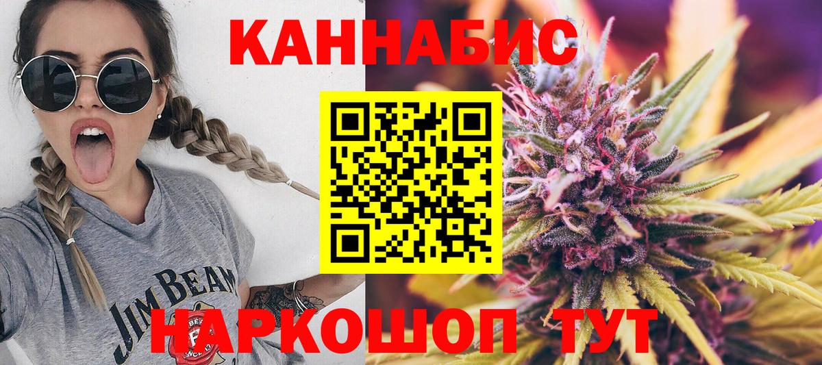 Каннабис индика Раменское